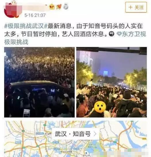极限挑战导演被整,极限挑战名场面被骂