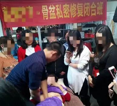 五花八门的缩阴项目，是真有用，还是放大女性焦虑的*局骗**？