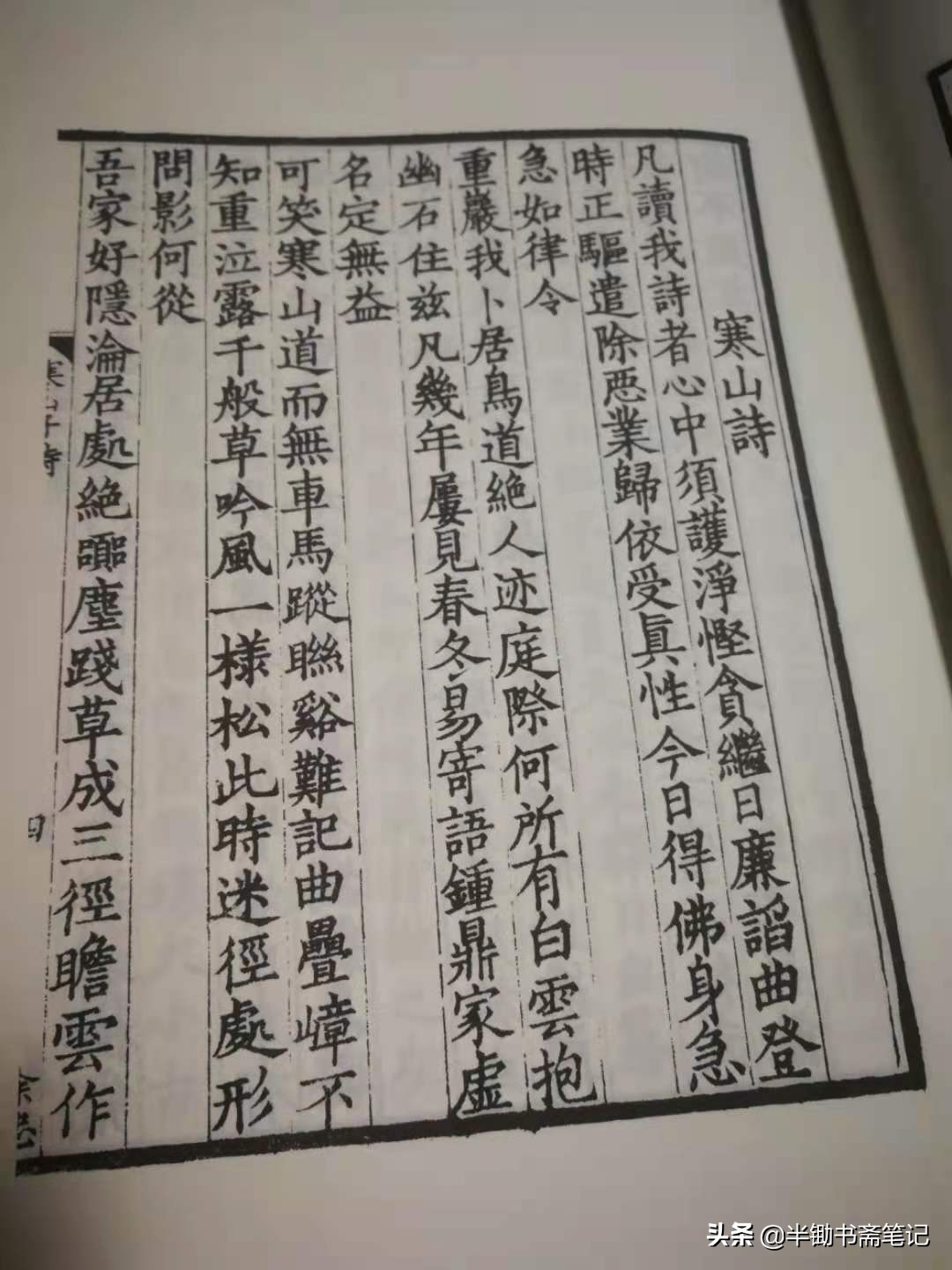 近代著名诗僧,唐代著名的诗圣是谁