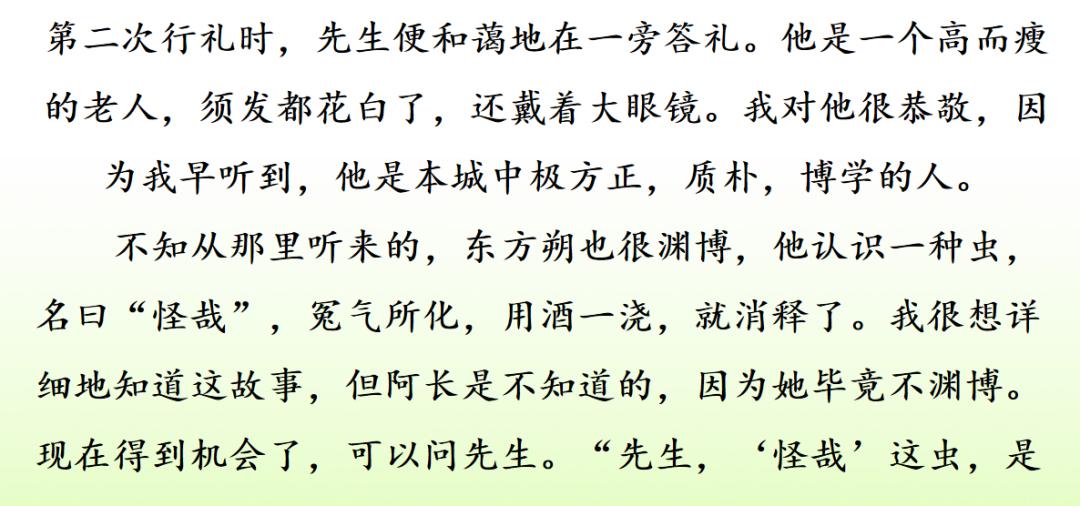 下学期语文常考看图写话,部编版六年级语文期末习题及答案