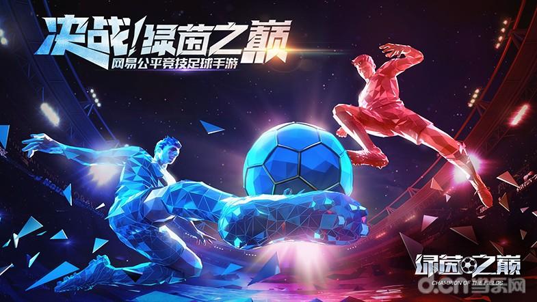 绿茵之巅任意球射门,绿茵之巅如何射门