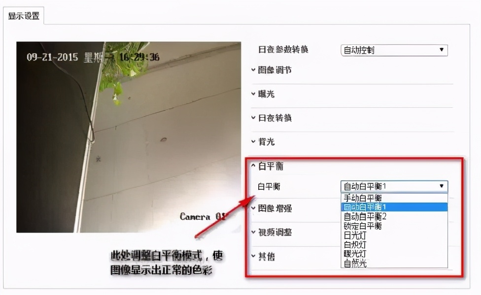 如何1秒让手机摄像头变清晰,摄像头怎么装才能看得更清晰