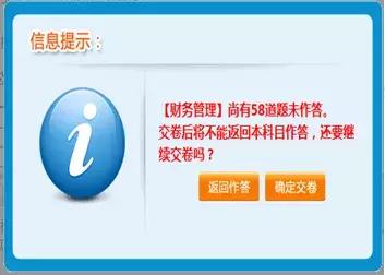 数学无纸化考试全过程,无纸化考试一年级数学试题