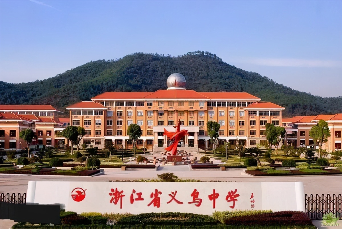 金华南苑中学学霸,金华高中排名前十名