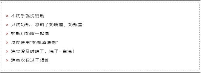 奶瓶浸泡在冷开水里会滋生细菌吗,奶瓶里的细菌有哪些