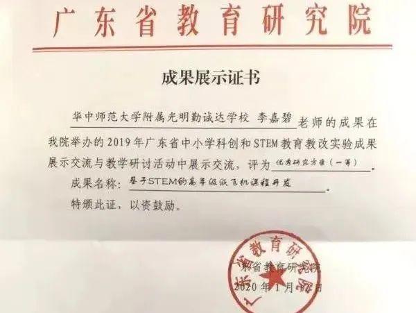 聚四海英才之荟萃，光明这所高标准学校正在崛起