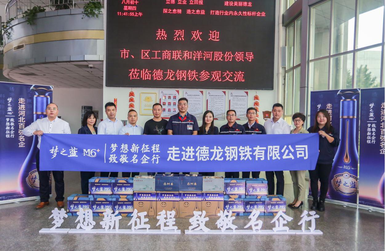 梦想新征程开启,梦想新征程