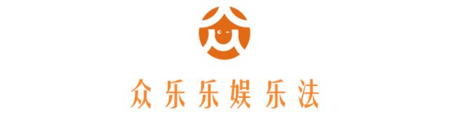 众乐乐娱乐法日历｜游戏防沉迷系统，能随便破解吗？