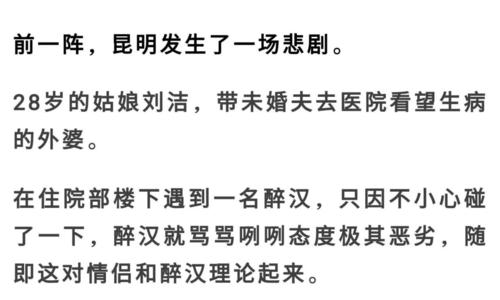 如何对待职场垃圾人,老梁遇到垃圾人认怂不丢人