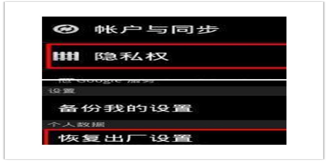 手机密码忘了怎么办教你一招解决,手机密码忘记了怎么办教你一招