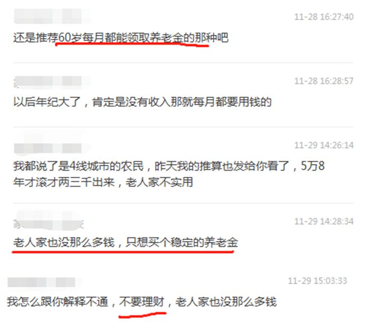 哪个年金险收益率最高,哪个年金最值得购买