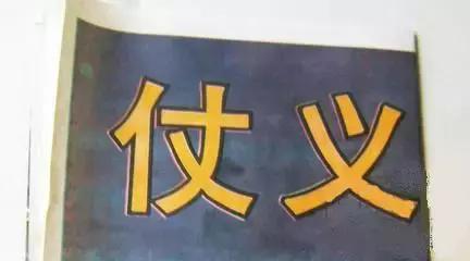 老太太买苹果被骗后续,老太太销售苹果的故事