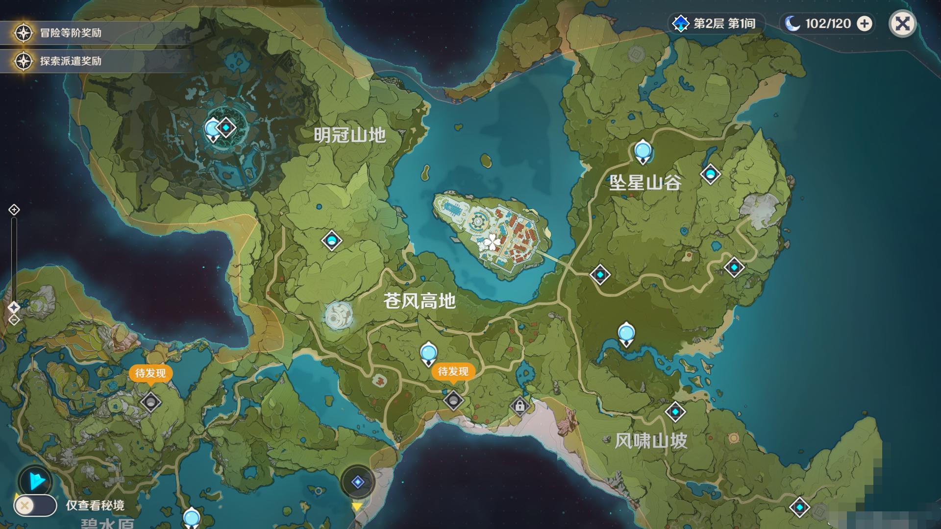 玩过原神之后怎么再玩崩三,崩坏三和原神的实力对比