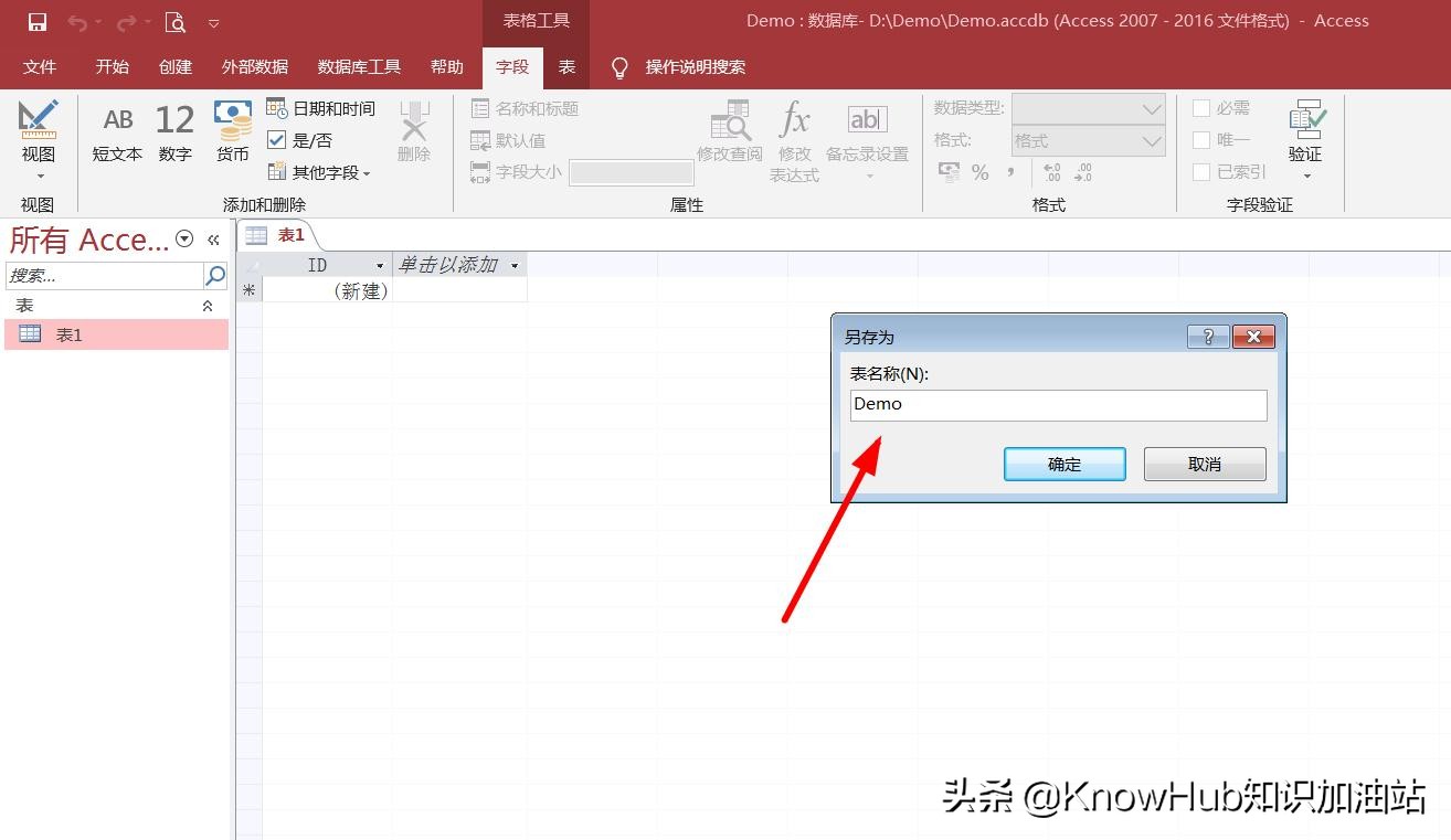 Excel怎么使用ref引用,easyexcel写入模式