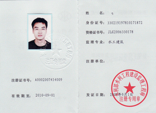 监理在施工中的职责,家装施工监理的职责是什么