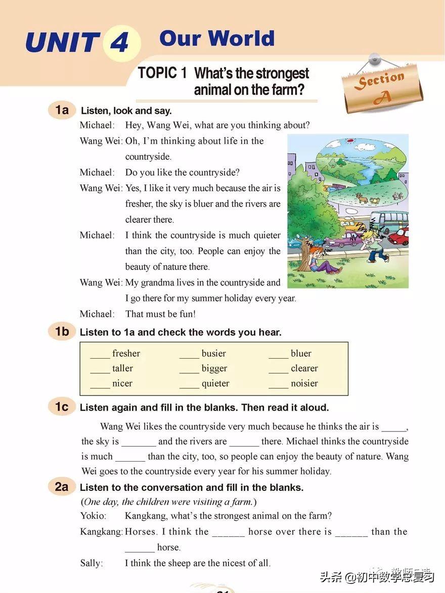 仁爱英语八年级下册预习,英语仁爱版八年级上册课本预习