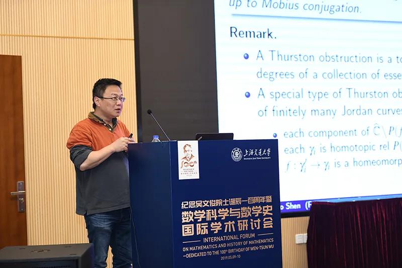 沈维孝bbs,沈维孝演讲视频