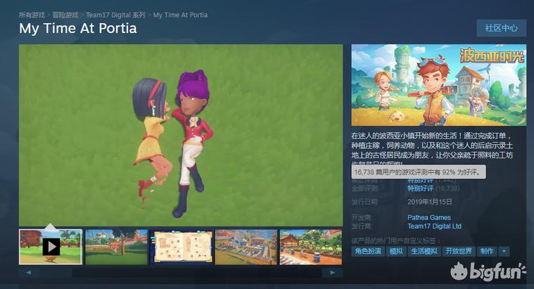 DDD的主题周游荐第十七期：超便宜的杀时间游戏推荐