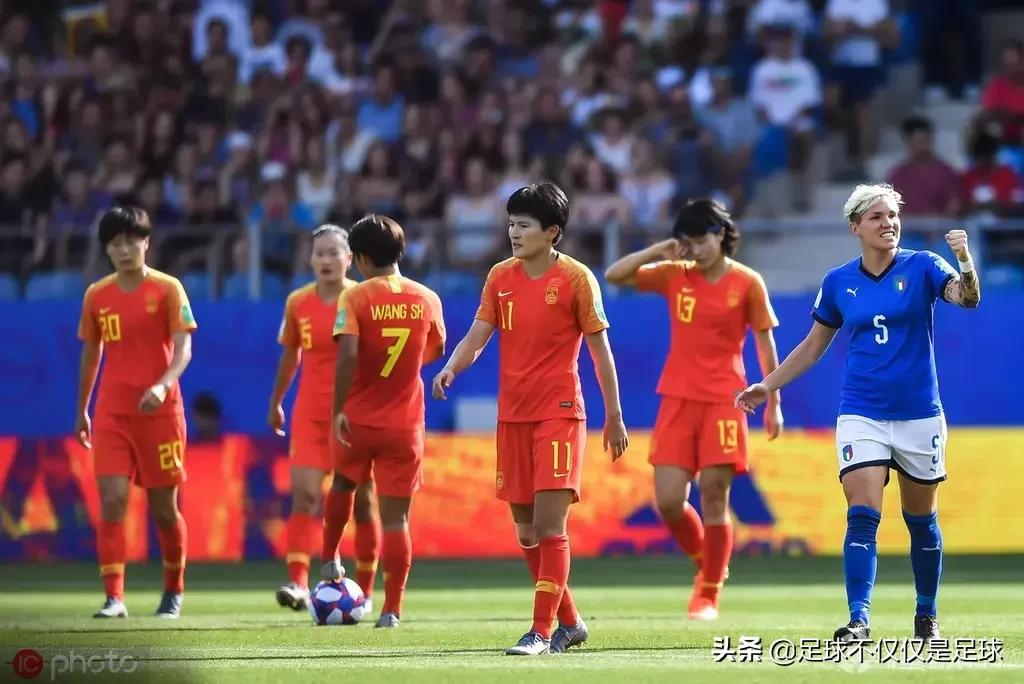 韩媒中国女足是强队不容小觑,意大利媒体评价中国女足最新