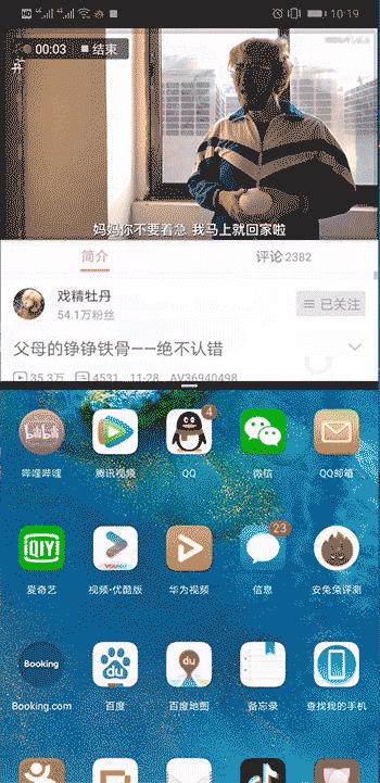 华为mate20有必要入手吗,华为mate20普通版还值得吗