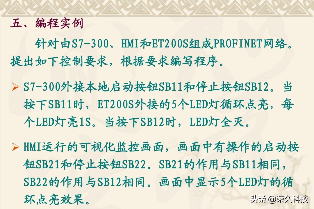 博途plc编程从零开始学,怎样建立自己的plc博途编程模板