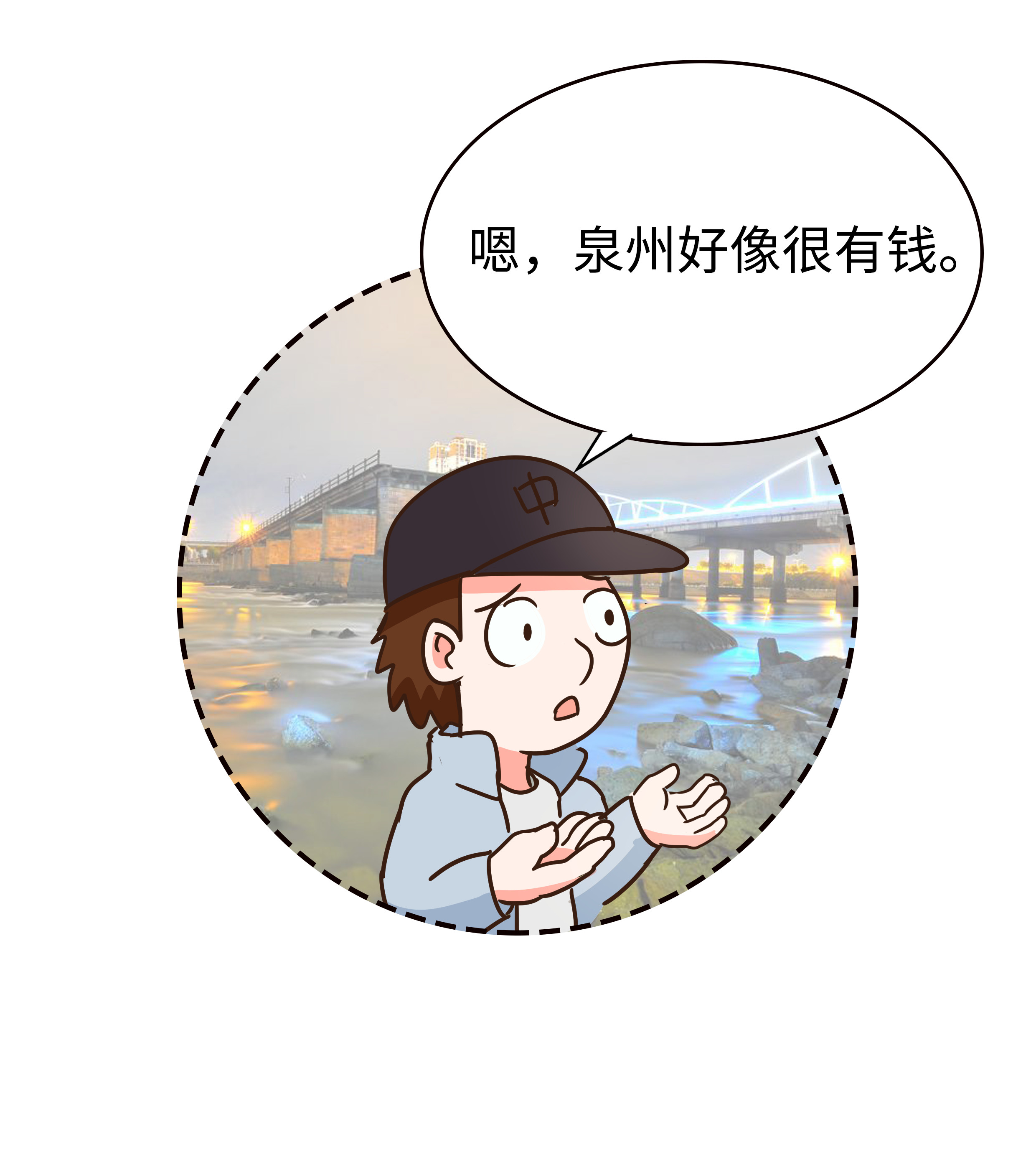 鑿叉潕婕敾闈炲悆涓嶅彲,骞夸笢浜虹湡鐨勫緢鎯冲悆绂忓缓浜虹殑缇庨