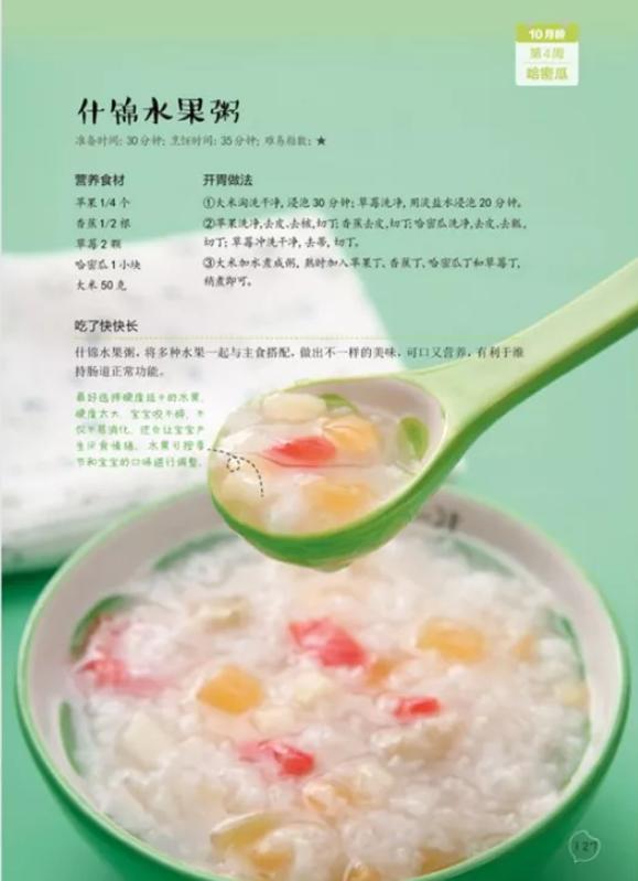 孩子3岁了，还嚼不动肉？看完牙医才知道，都是辅食惹的祸