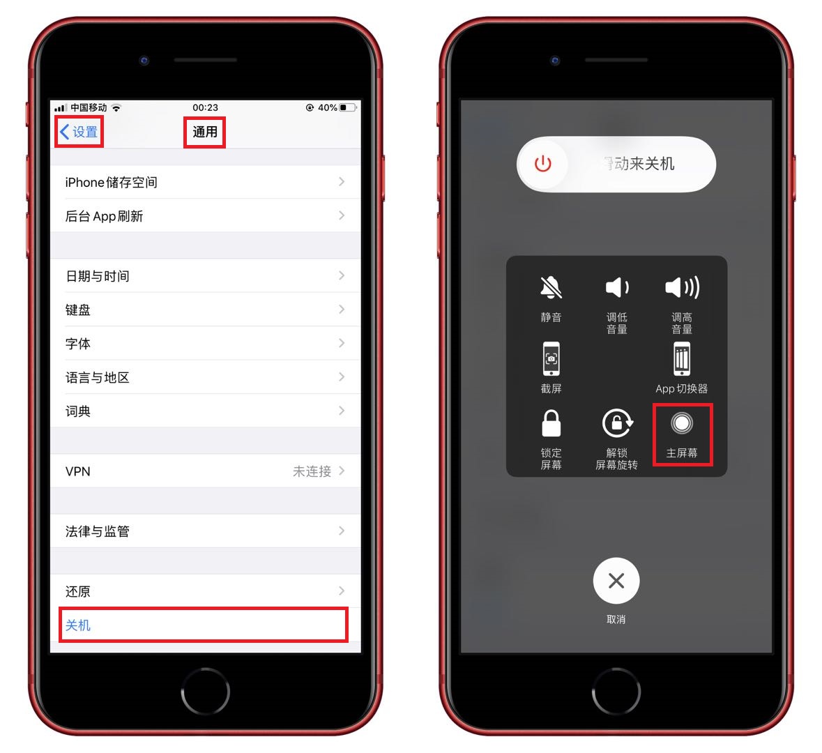 iphone13pro垃圾缓存怎么清理,iphone13怎么清除app缓存数据