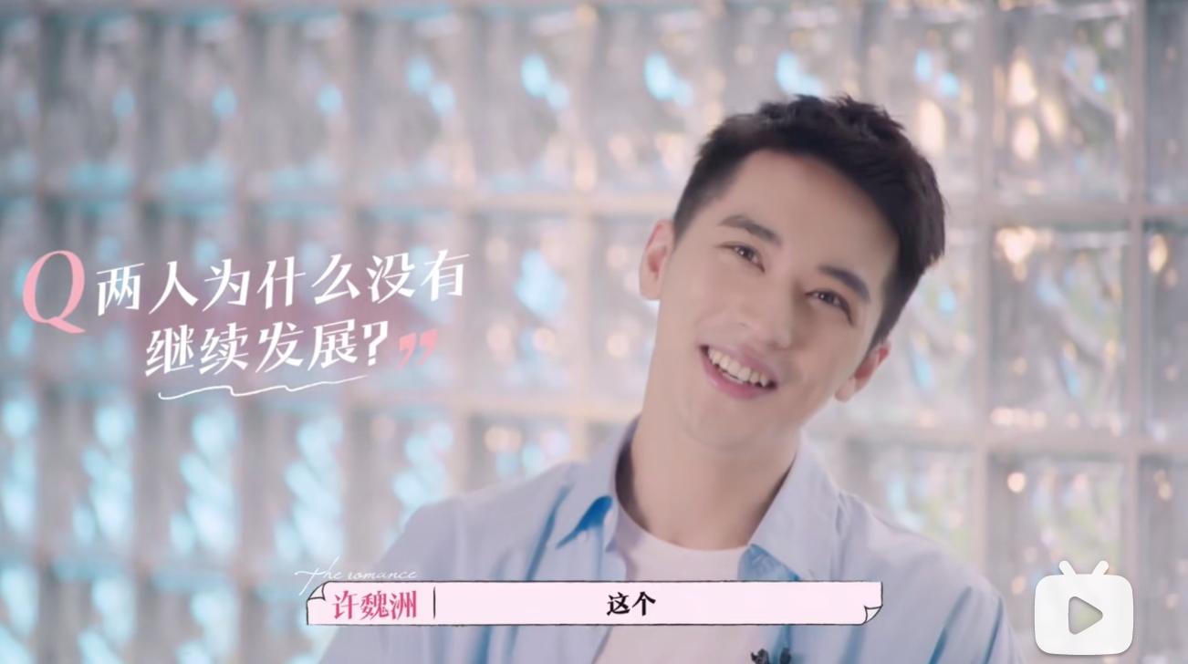 乔欣许魏洲不约而同,乔欣许魏洲人间清醒发言