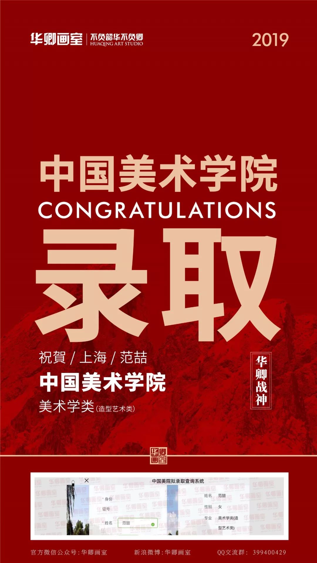 北京华卿画室招收零基础高考生吗,北京华卿画室最新状况