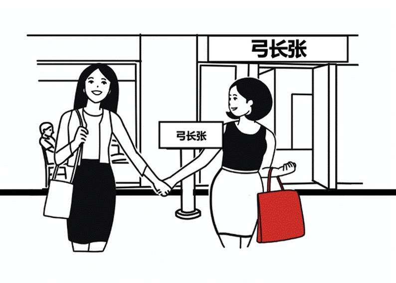 西贝旗下新品牌“弓长张”，如何打造国民安心食堂？