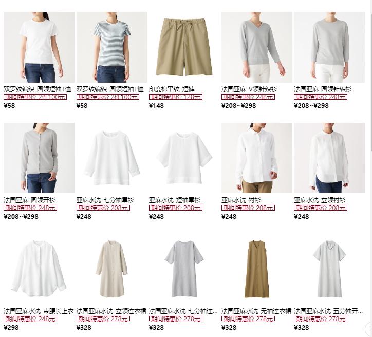 muji值得购买的家居用品,muji家居用品