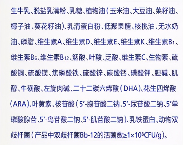 飞鹤珍护奶粉和伊利金领冠哪个好,飞鹤臻爱倍护奶粉和金领冠菁护