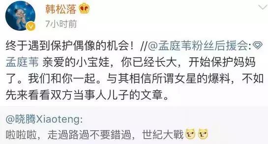 我是歌手孟庭苇,孟庭苇我是歌手