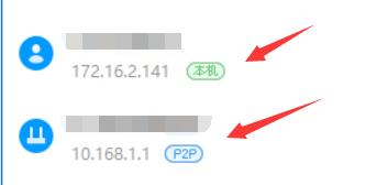 公网ip被封如何解决,蒲公英软件异地组网教程