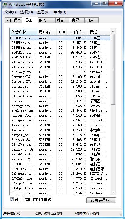 联想y460应该买哪种固态硬盘,联想y560升级固态硬盘多少钱
