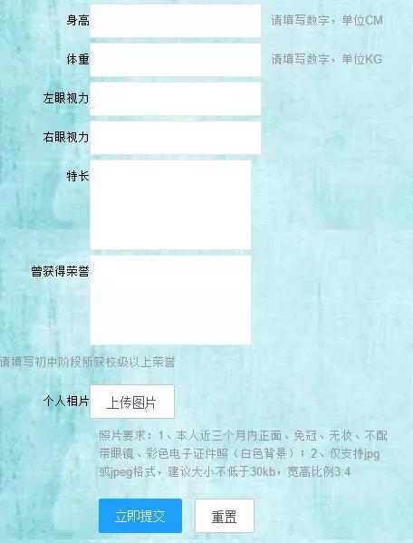 南昌中考特长生2024招生简章,南昌2023年中考特长生招生计划