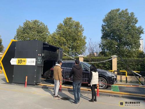 驿公里智能洗车设备,驿公里智能洗车操作流程