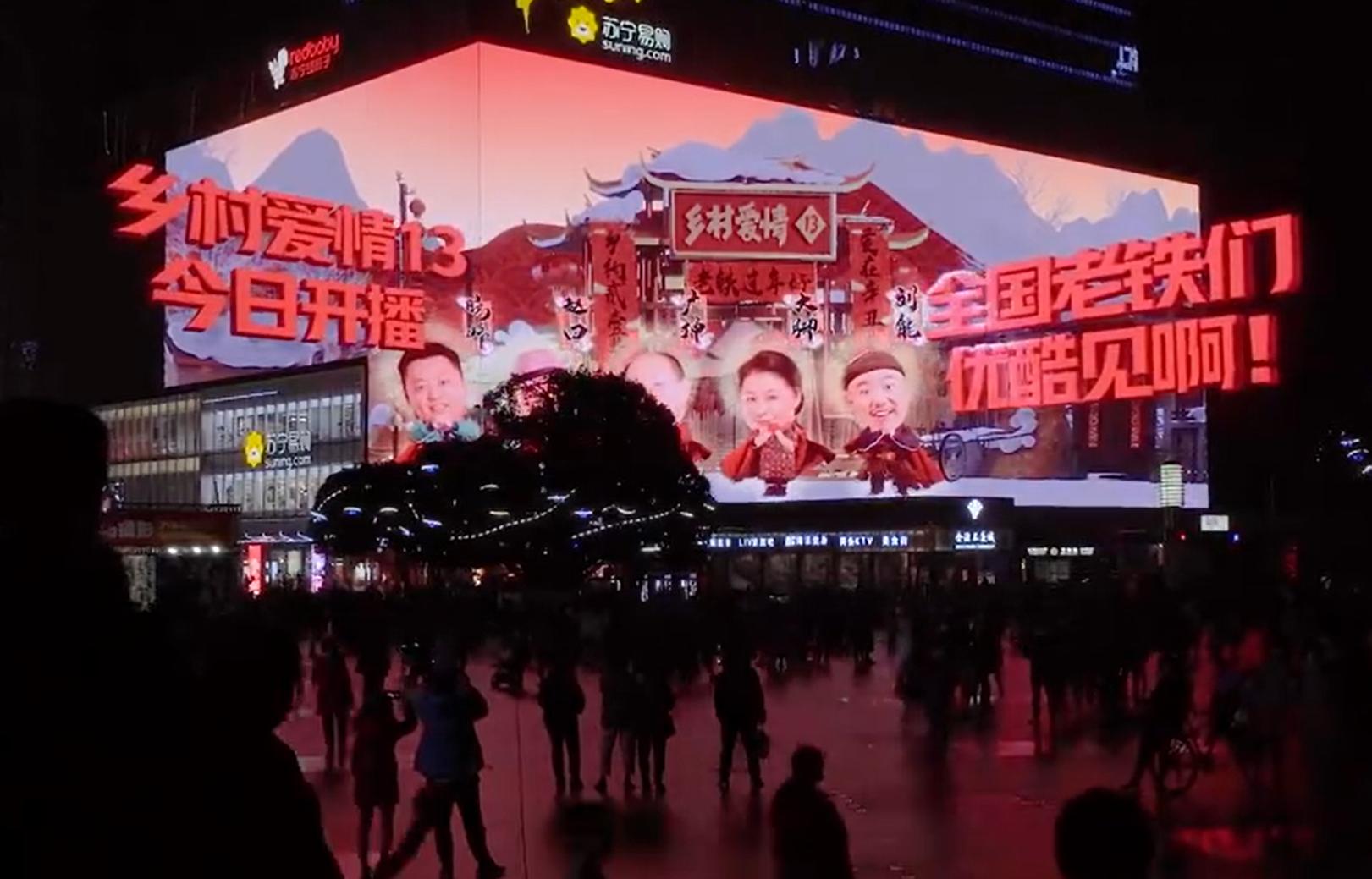 2019年品牌营销爆点精彩回顾,各品牌春节营销