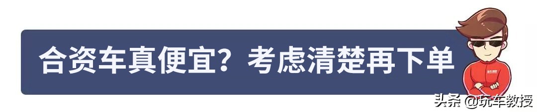 现在车6万左右,现在小轿车多少钱一台