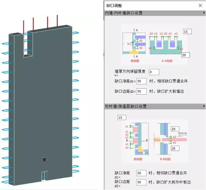 装配式建筑整体解决方案,装配式建筑墙体的问题