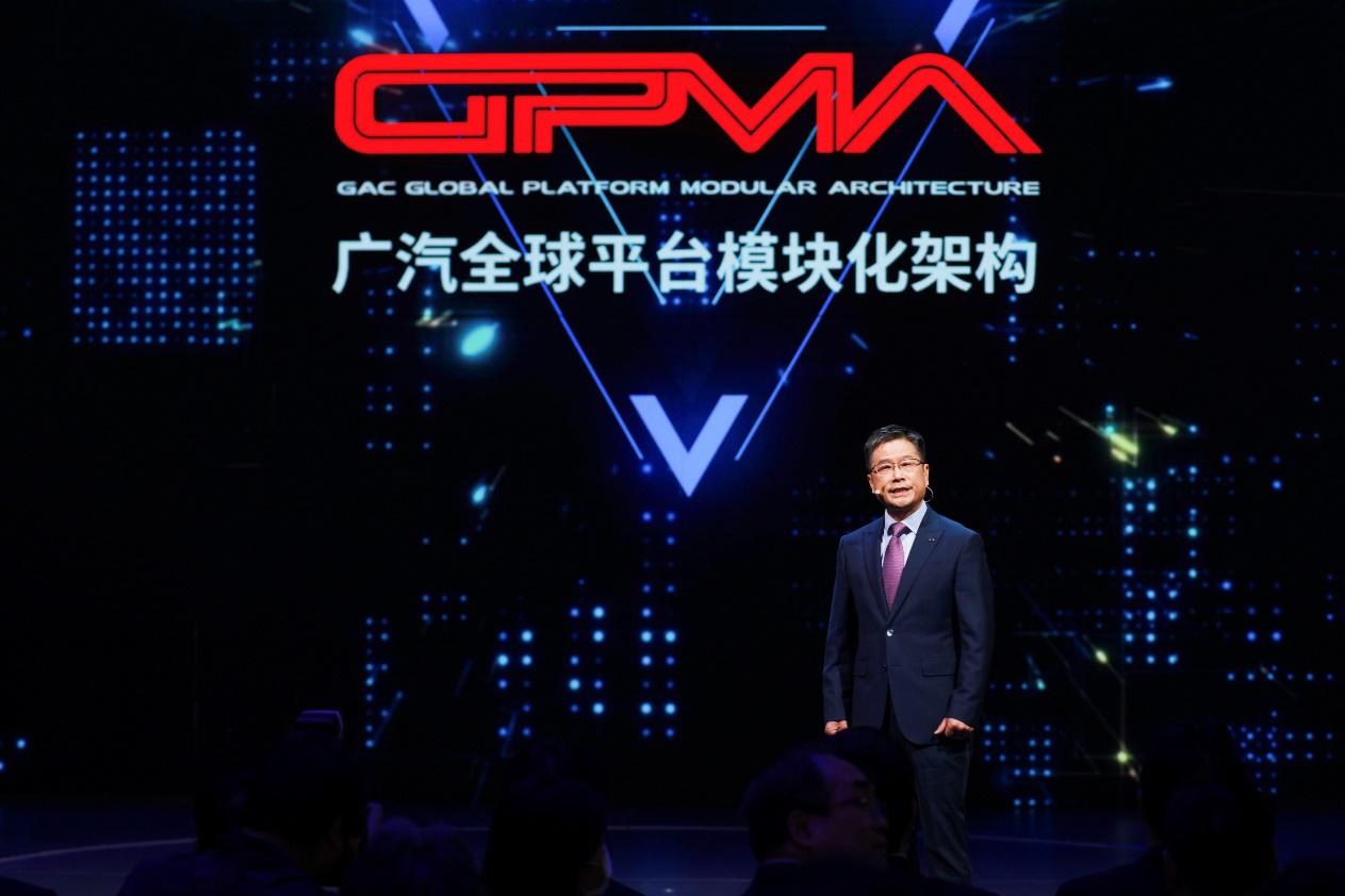 广汽集团使命愿景,广汽e-time计划