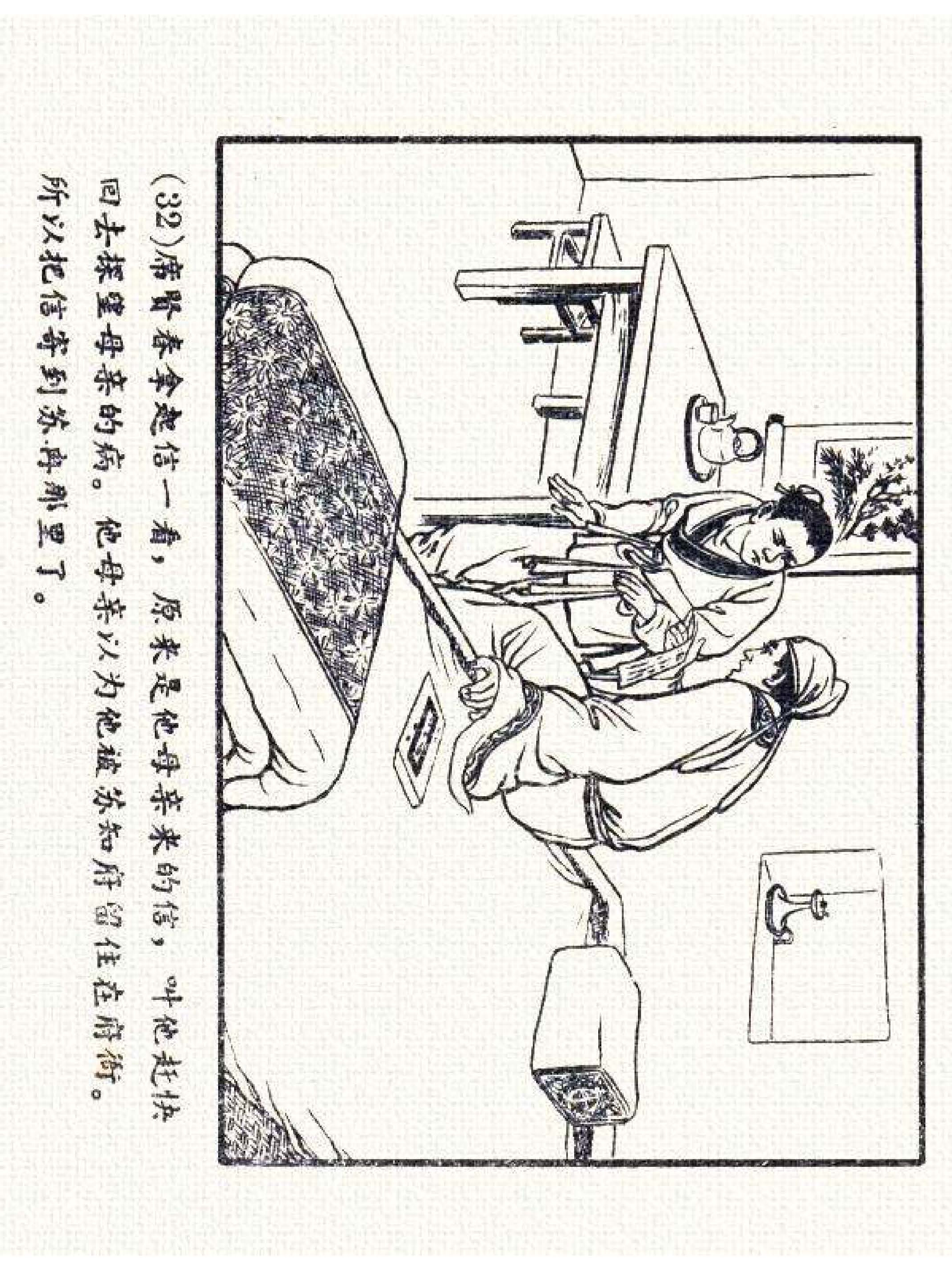 杩炵幆鐢昏姍濂翠紶娆ｈ祻,杩炵幆鐢昏姍濂翠紶