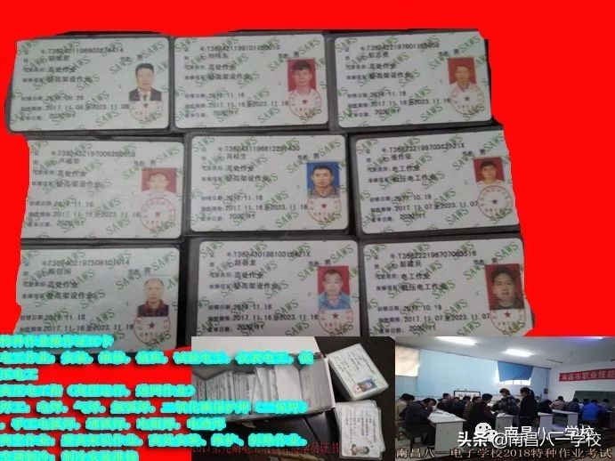 南昌八一职业学校咋样,南昌八一学校官网