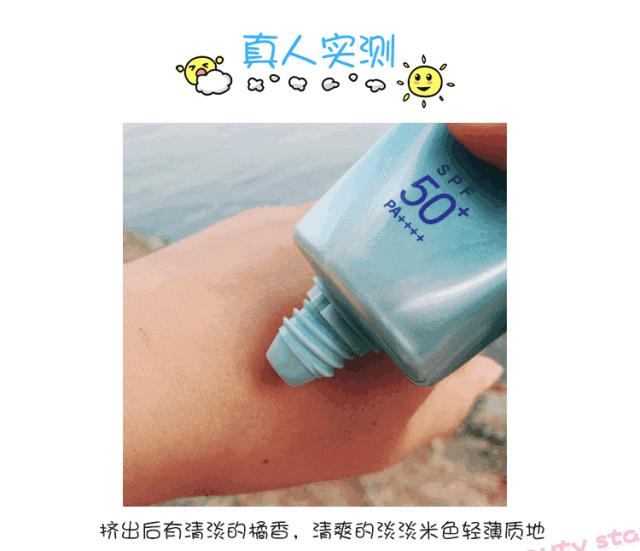 碧柔水感防晒霜是物理防晒吗,碧柔清爽水感防晒霜要卸妆吗