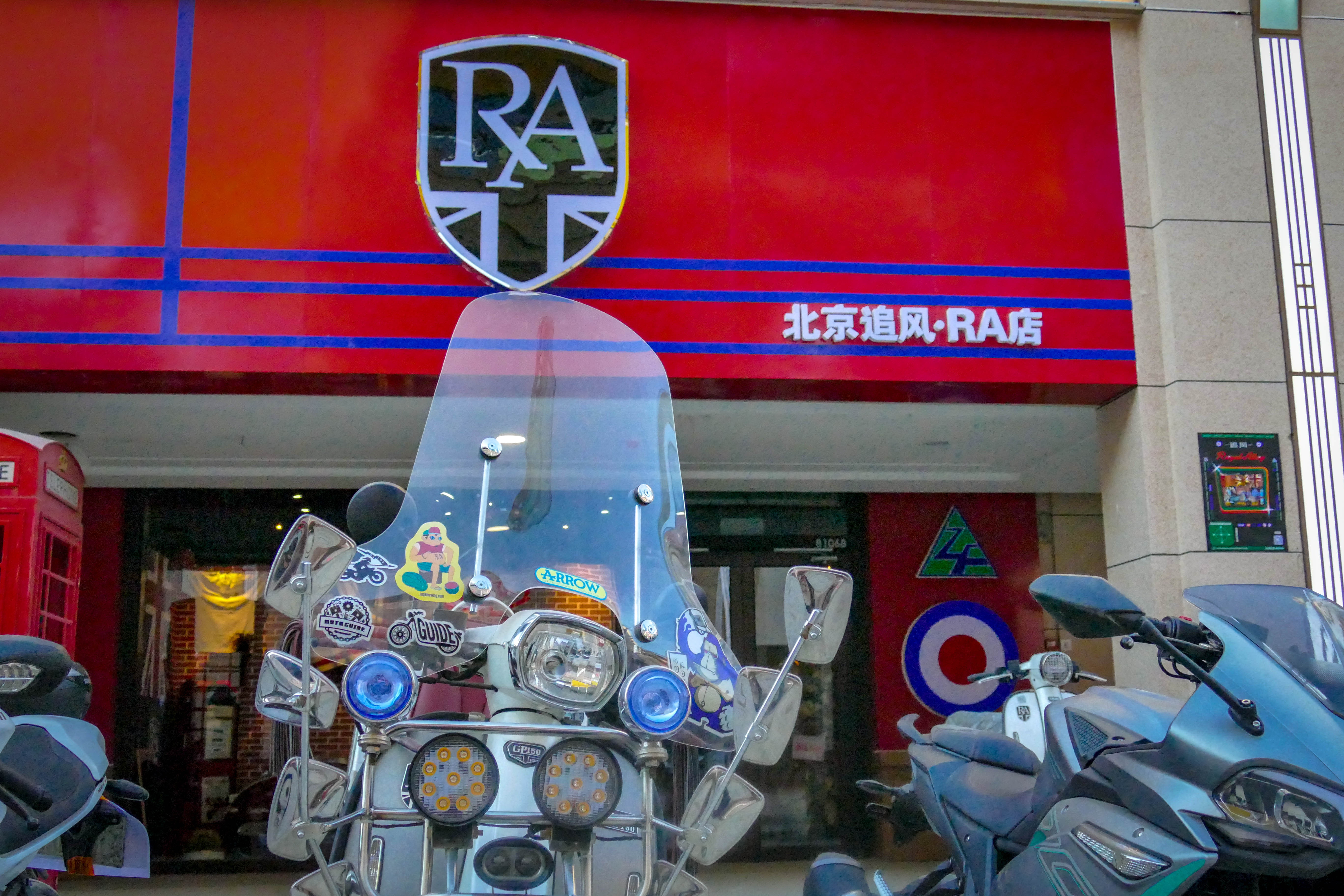 体验英伦摩登范儿,北京追风·RA店入驻乐多港万达丨推广