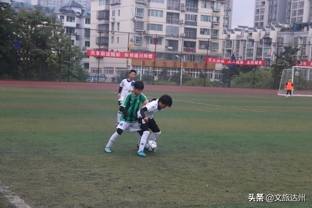 达州足球队最新消息,达州足球往事