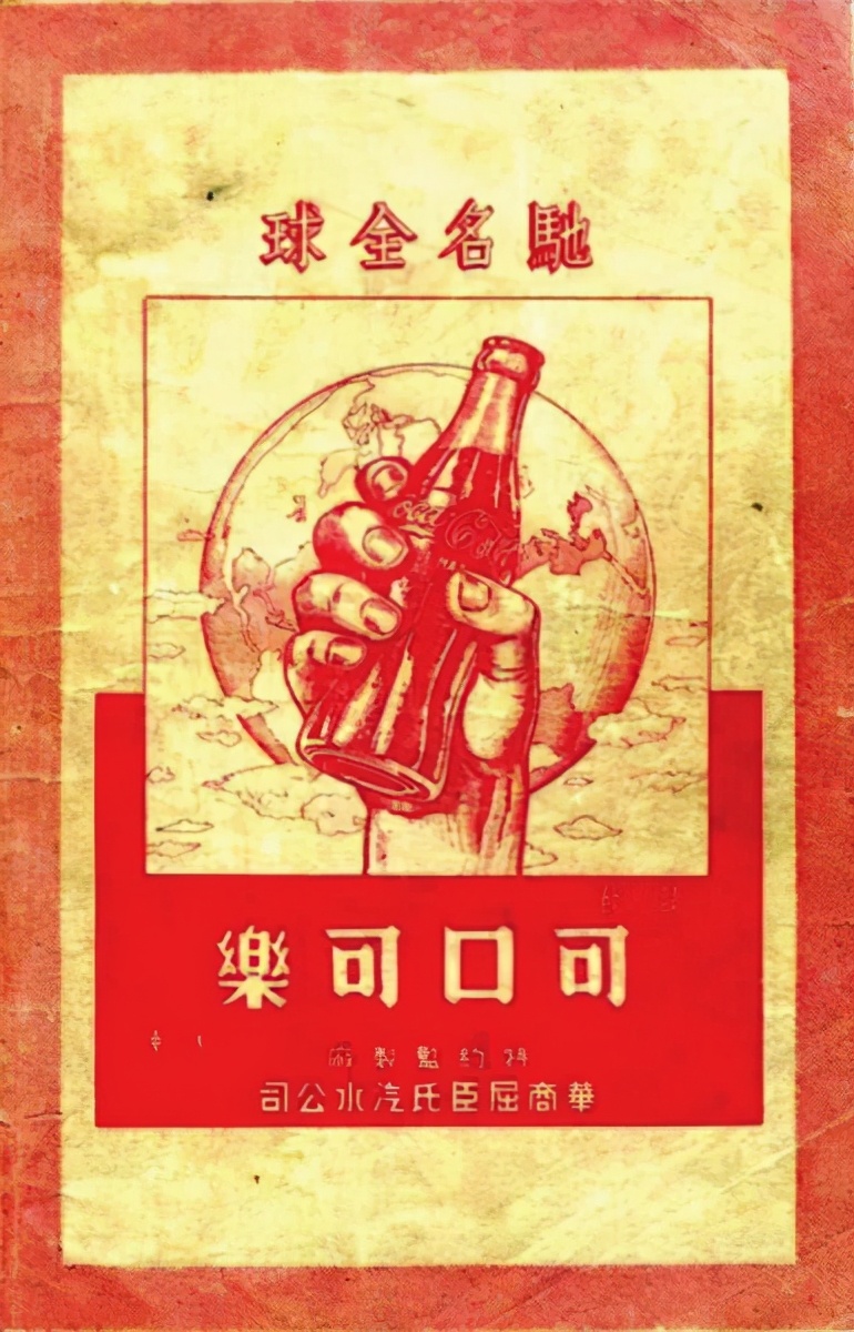 中国汽水的100年沉浮史,国产汽水十年浮沉