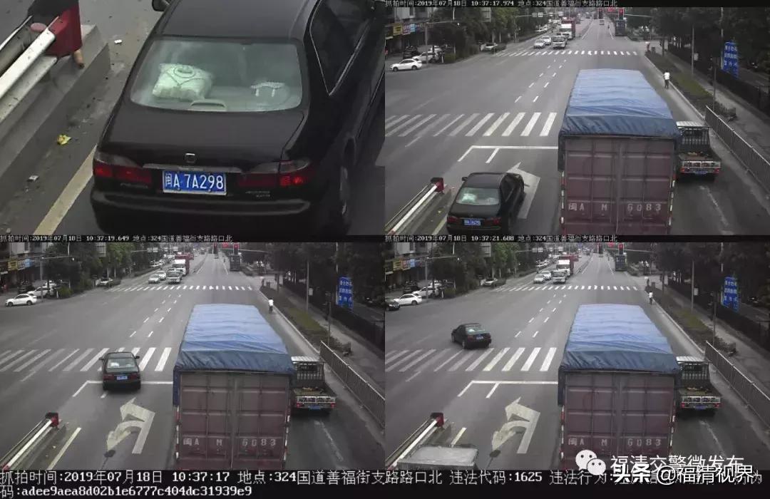 曝光！福清人开车别任性！交警又曝光一批违法车辆