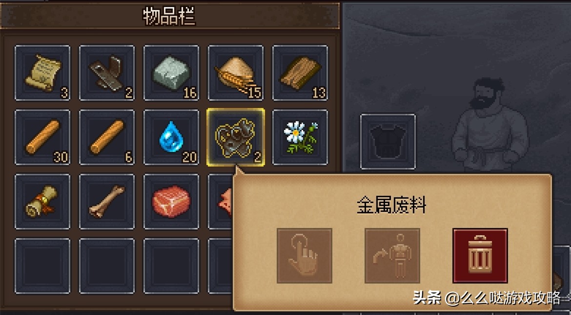 免费的好玩的沙盒类游戏推荐电脑,免费的沙盒游戏抖音